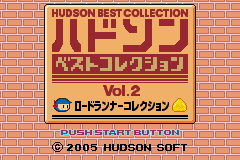Lode Runner screenshot 3 for GameBoy Advance